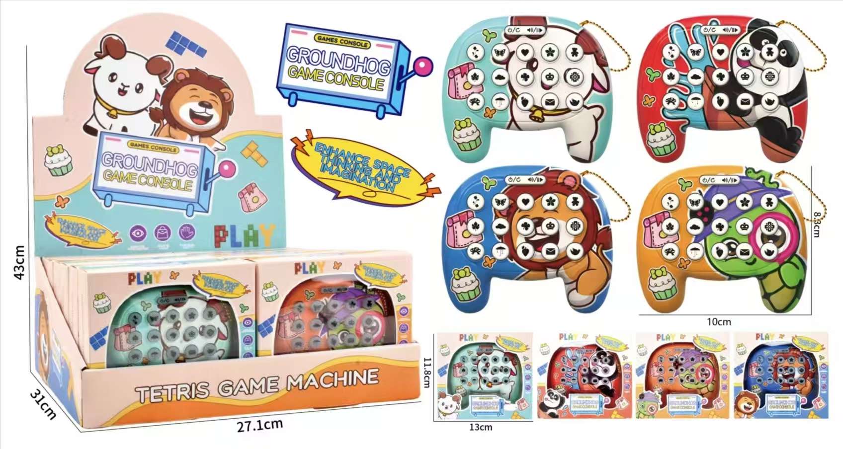 电子游戏机产品图