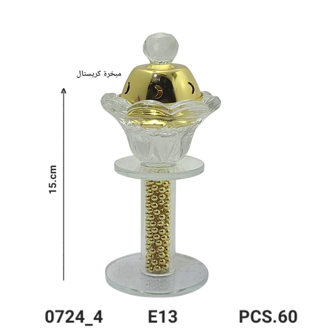 木质沉香香炉线香熏香盒用
香盘香插香托礼品工艺品香座