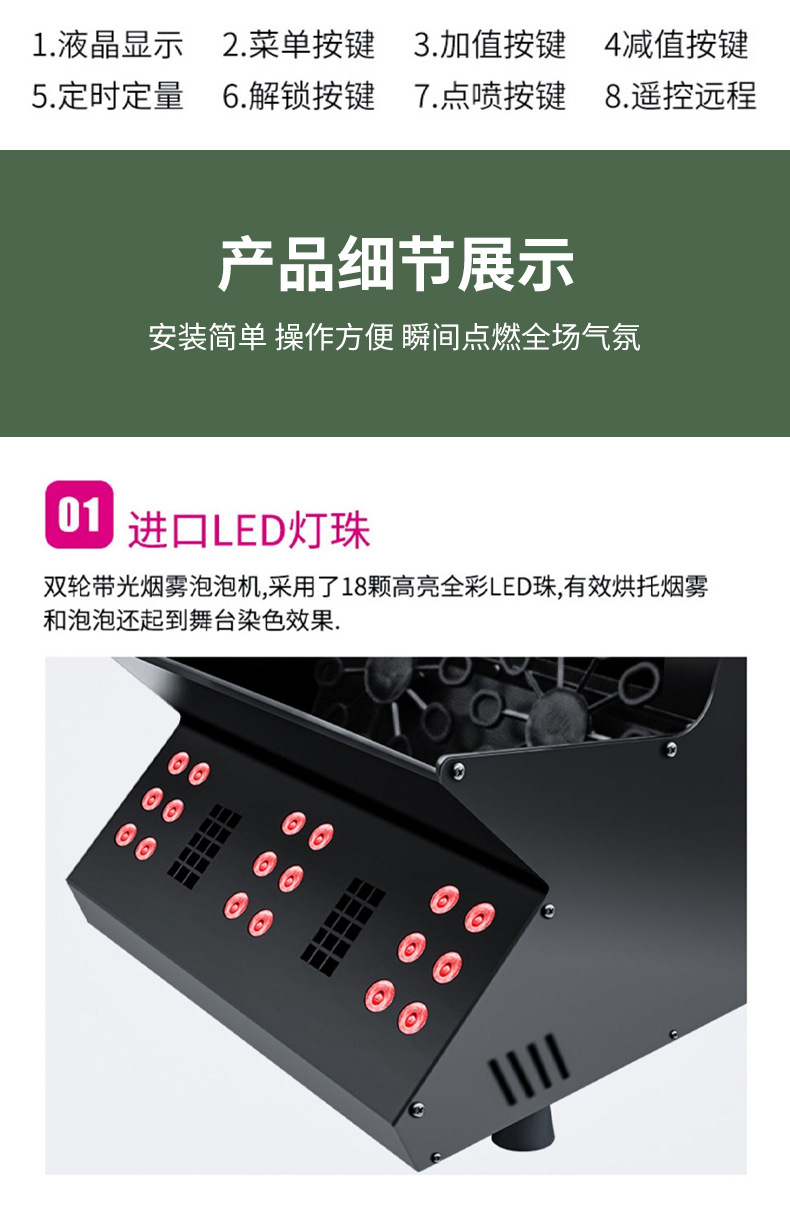  户外特效烟雾泡泡机 带9颗彩色LED灯大型铁壳双轮雾泡机婚庆舞台演唱会节日氛围专用烟雾道具3合1雾泡泡机万圣节圣诞节详情12
