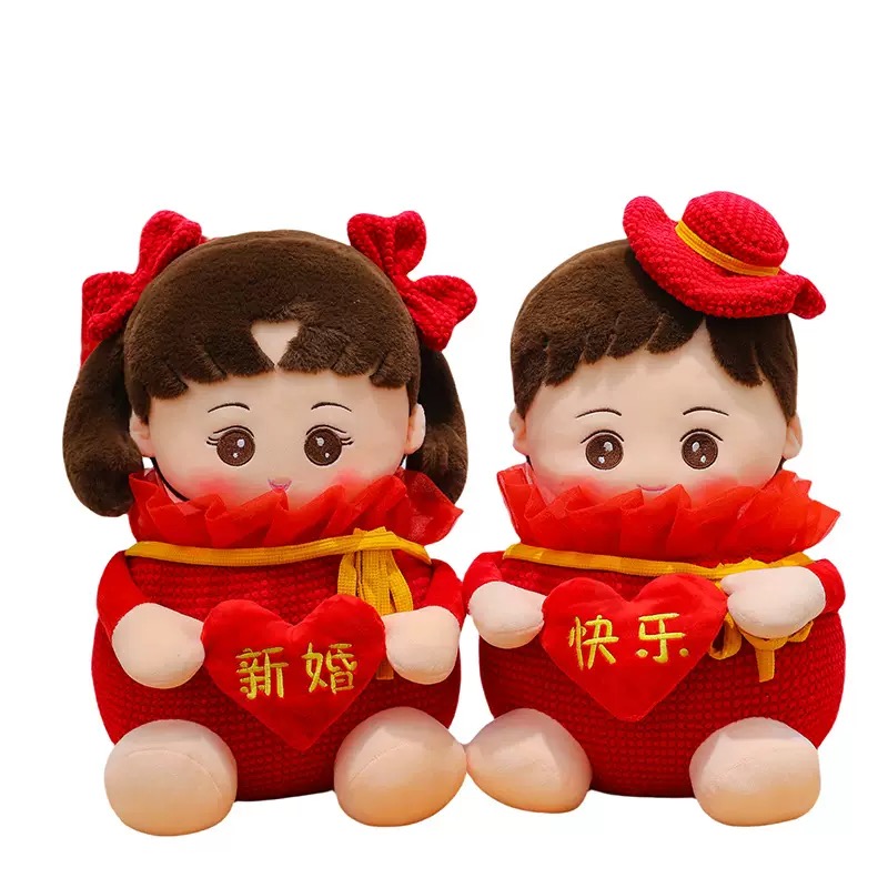 情侣结婚用品压床娃娃一对结婚礼物毛绒玩具婚床公仔婚房装饰布置布娃娃玩偶