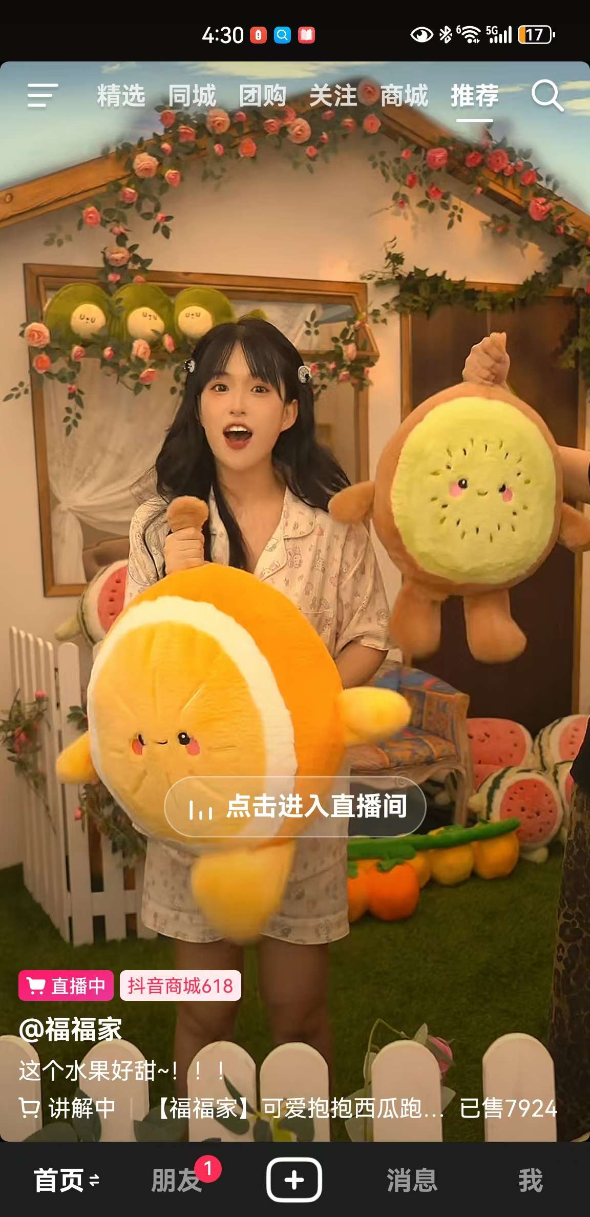 Fruit throw pillow plush toy details Picture