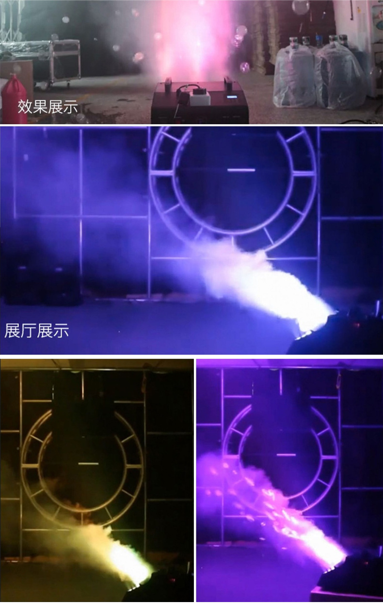  户外特效烟雾泡泡机 带9颗彩色LED灯大型铁壳双轮雾泡机婚庆舞台演唱会节日氛围专用烟雾道具3合1雾泡泡机万圣节圣诞节详情9