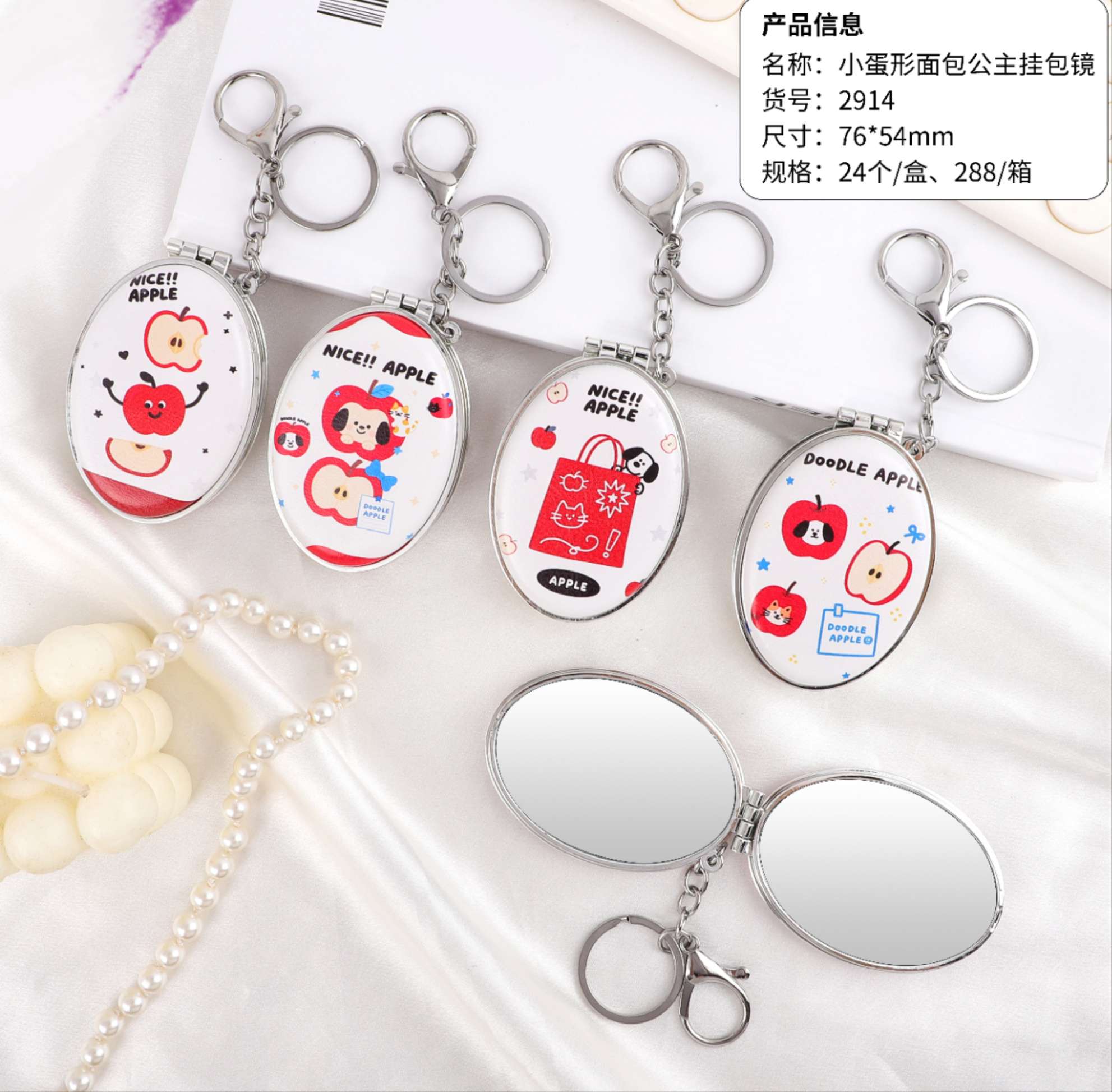 日用百货卫浴洗漱用品化妆镜台镜LED防碎镜子镜梳镜子多功能镜子整理用品卡通迷你化妆镜迷你化妆镜可爱化妆镜详情图3