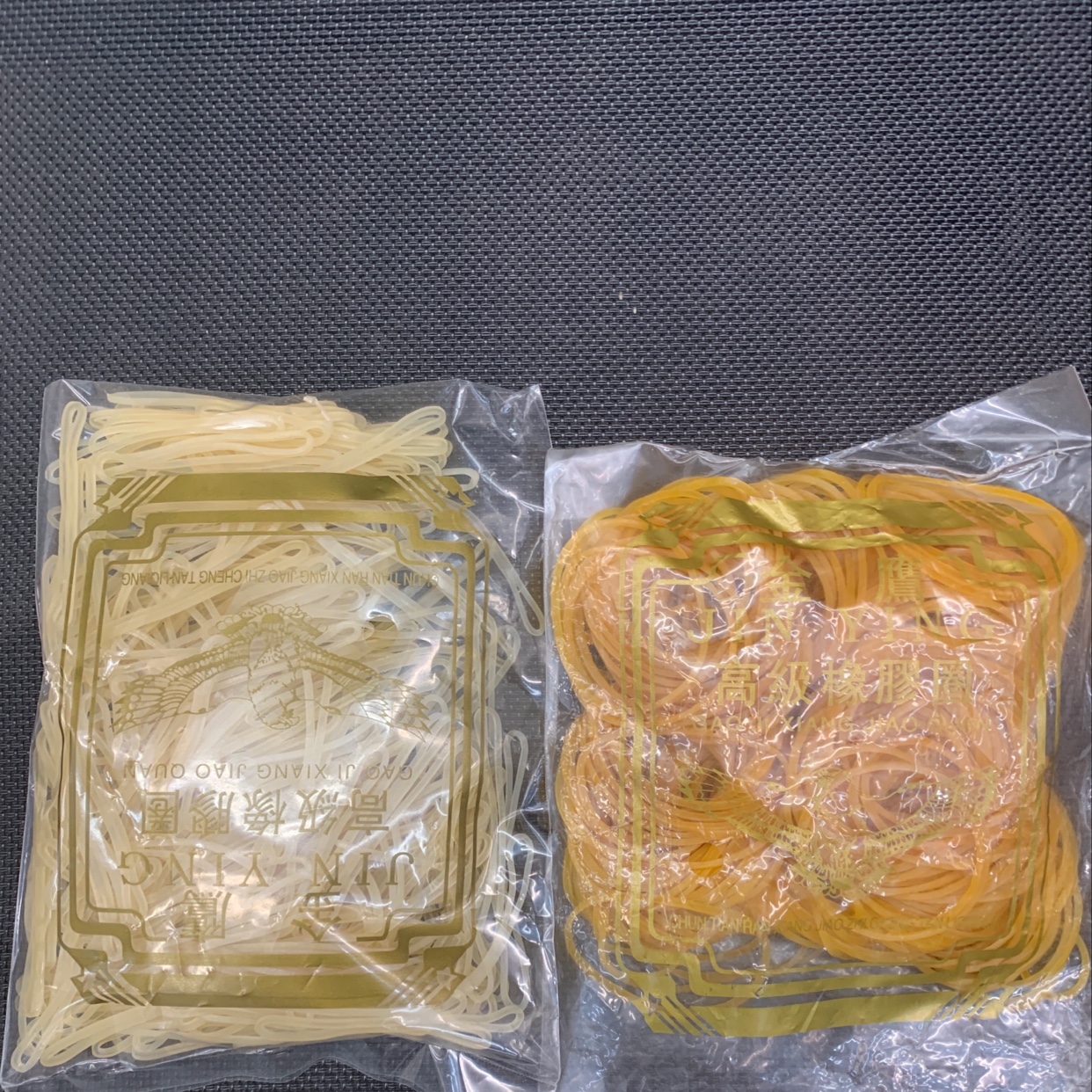 乳胶橡皮筋黄色橡皮筋 高级橡胶圈111