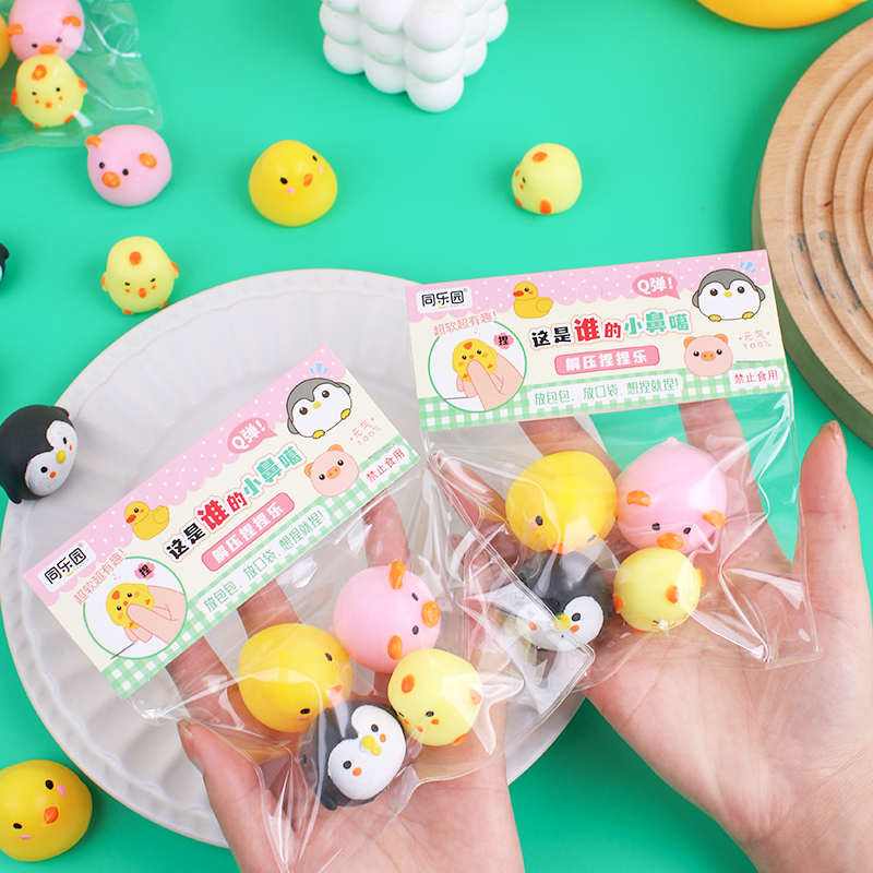 小鼻噶捏捏乐儿童玩具小红书爆款TPR软料捏捏乐动物造型 详情2