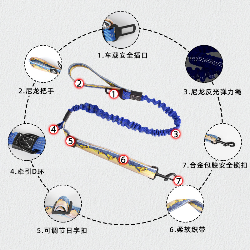 Amazon's best-selling car safety dog leash, car pet leash, explosion-proof impact tape, reflective printed rope details Picture