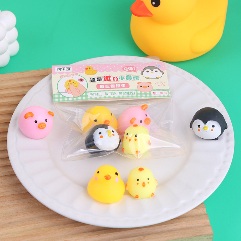 小鼻噶捏捏乐儿童玩具小红书爆款TPR软料捏捏乐动物造型 详情9