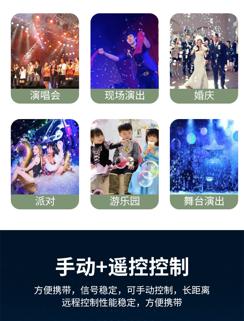  户外特效烟雾泡泡机 带9颗彩色LED灯大型铁壳双轮雾泡机婚庆舞台演唱会节日氛围专用烟雾道具3合1雾泡泡机万圣节圣诞节详情3