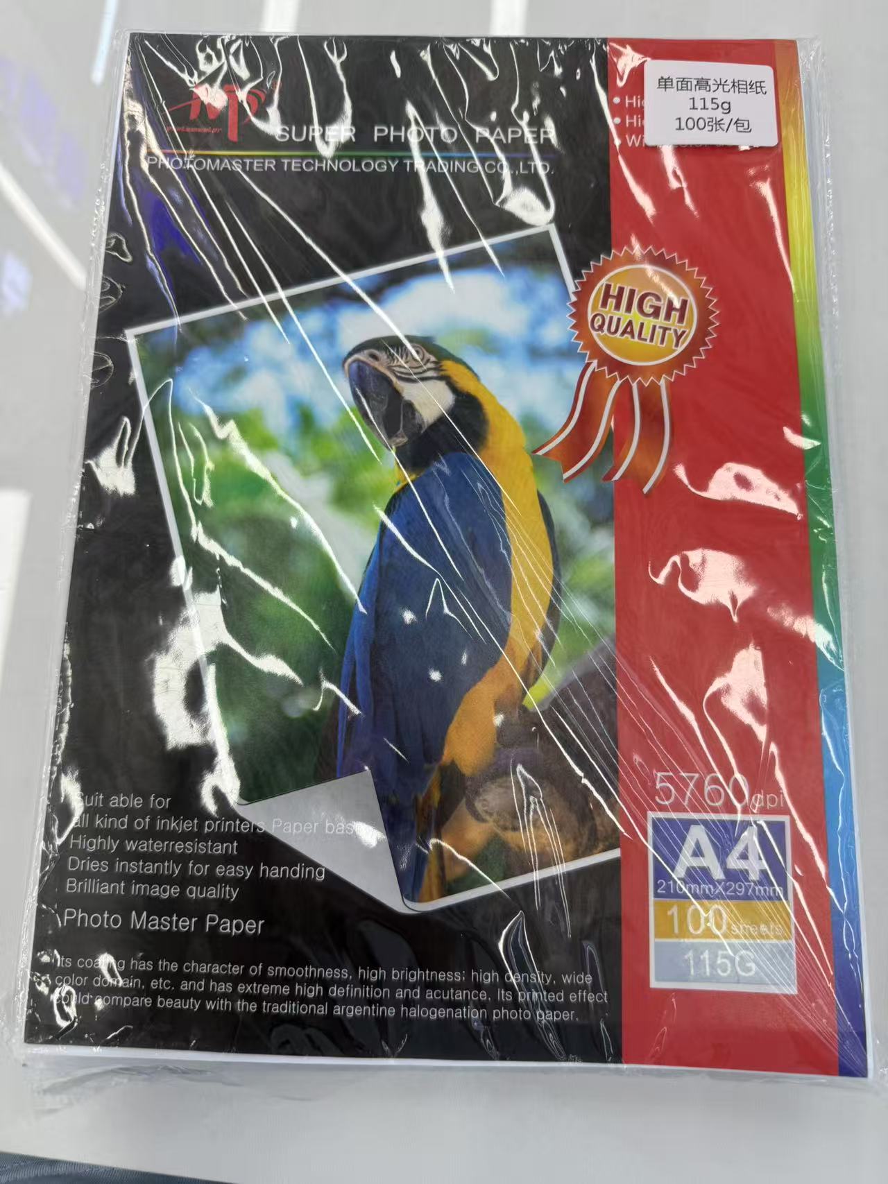 拍立得相纸/富士相纸/相纸/塑封膜/包装打印细节图