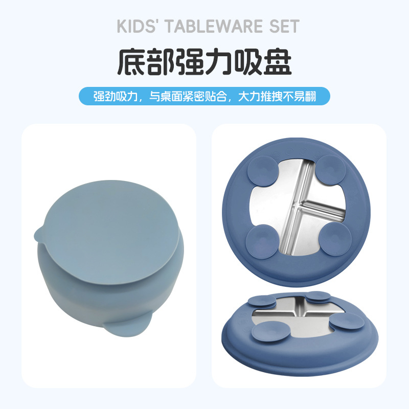 亚马逊跨境儿童母婴硅胶餐盘可吸婴儿食品级餐具组合辅食套装餐具