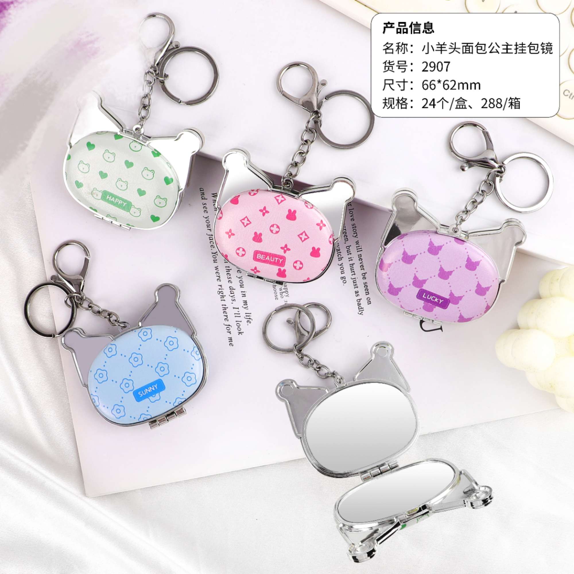 日用百货卫浴洗漱用品化妆镜台镜LED防碎镜子镜梳镜子多功能镜子整理用品卡通迷你化妆镜迷你化妆镜可爱化妆镜详情图5