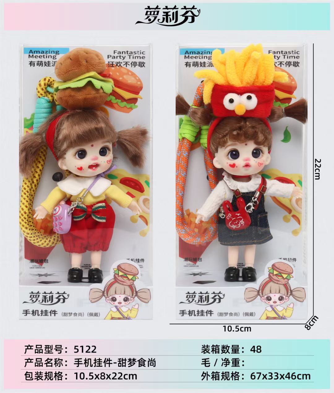 Girl Fen has a cute kid party mobile phone pendant details Picture