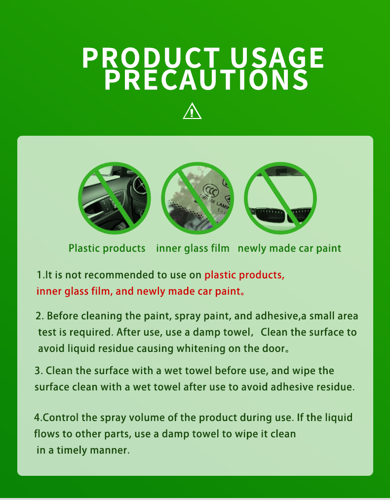 450ml/不干胶清除/清理/清除顽固不干胶，厂家直销详情9