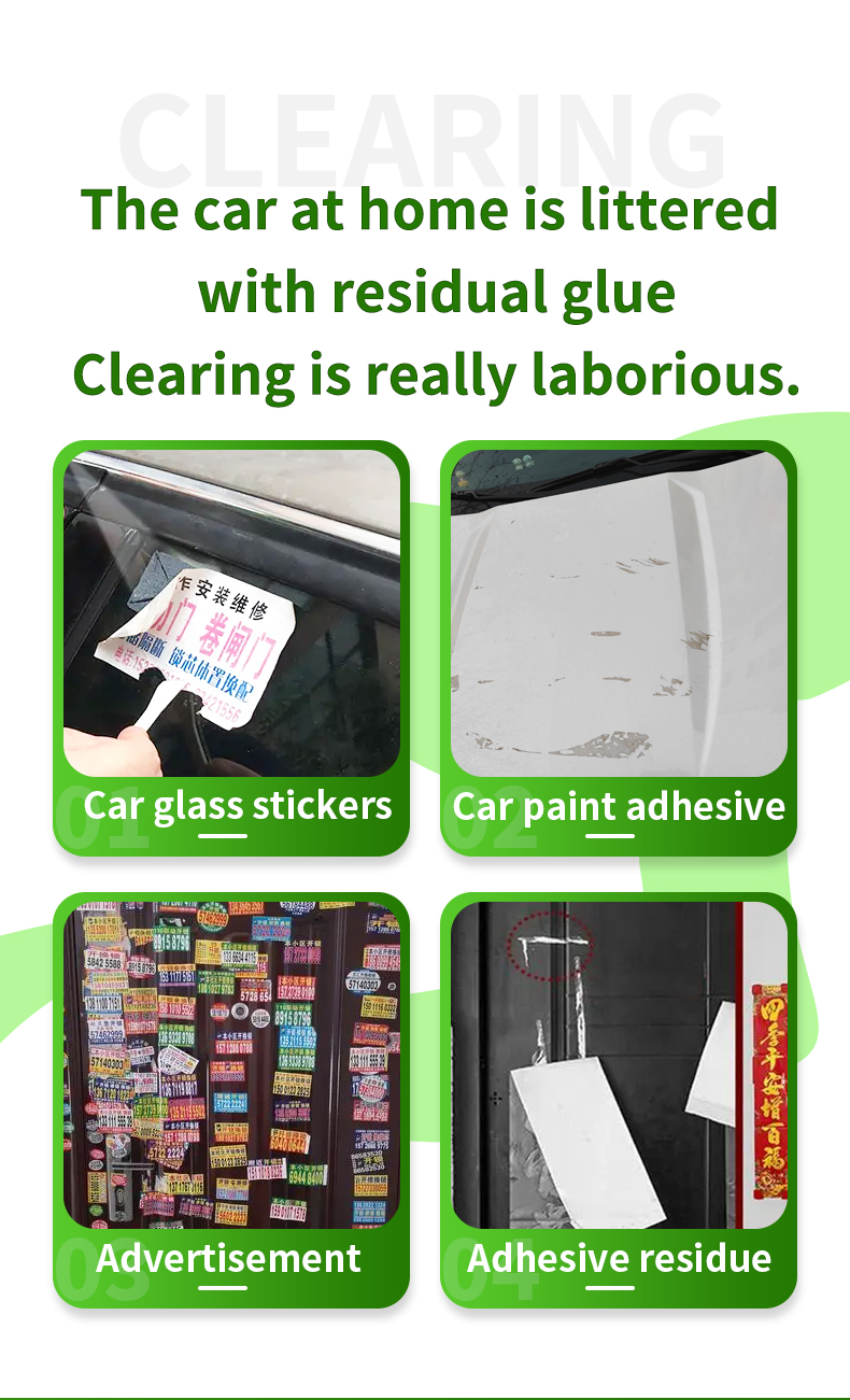 450ml/不干胶清除/清理/清除顽固不干胶，厂家直销详情3