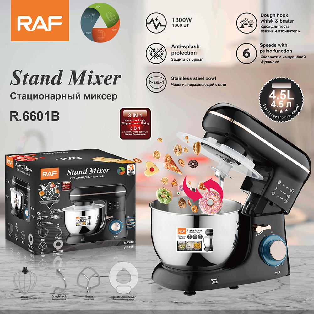 RAF European standard cross-border 4.5L fully automatic home chef and dough mixer 3-in-1, beating egg liquid, mincing meat, kneading dough, cream pic 3