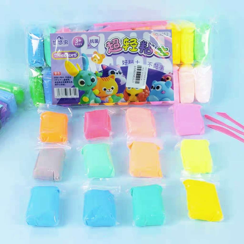 14-gram large package of ultra-light clay, 24-color children's DIY handmade figurines, plasticine, safety colored clay, kindergarten handmade eraser
