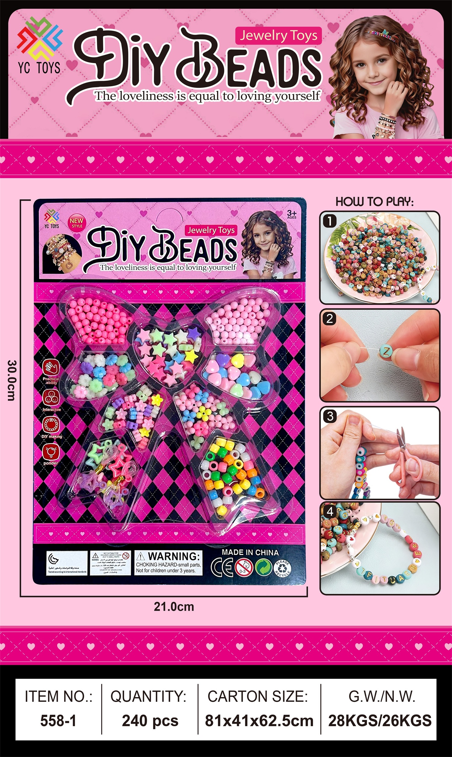 儿童DIY串珠玩具益智游戏玩具培养动手能力培养专注力精美造型多款多色珠子配2条线