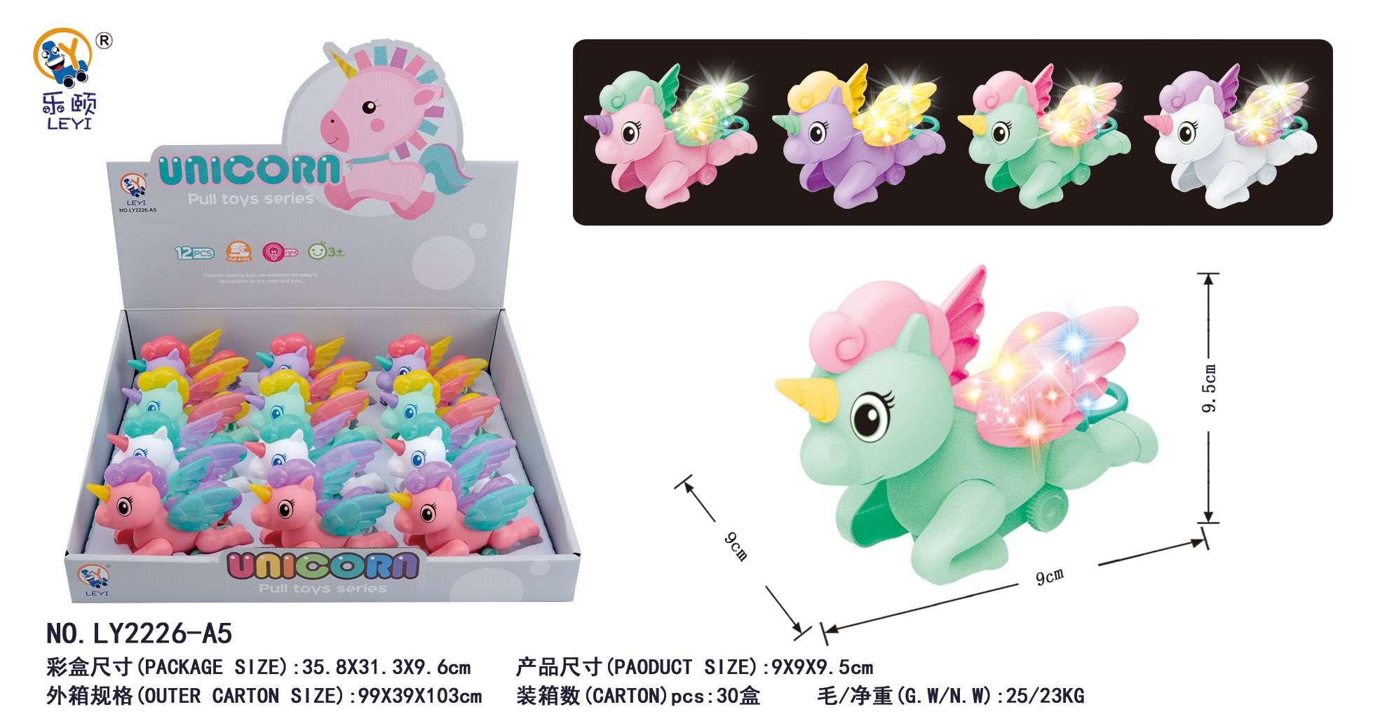 Luminous drawstring toy cartoon luminous toy Item Picture