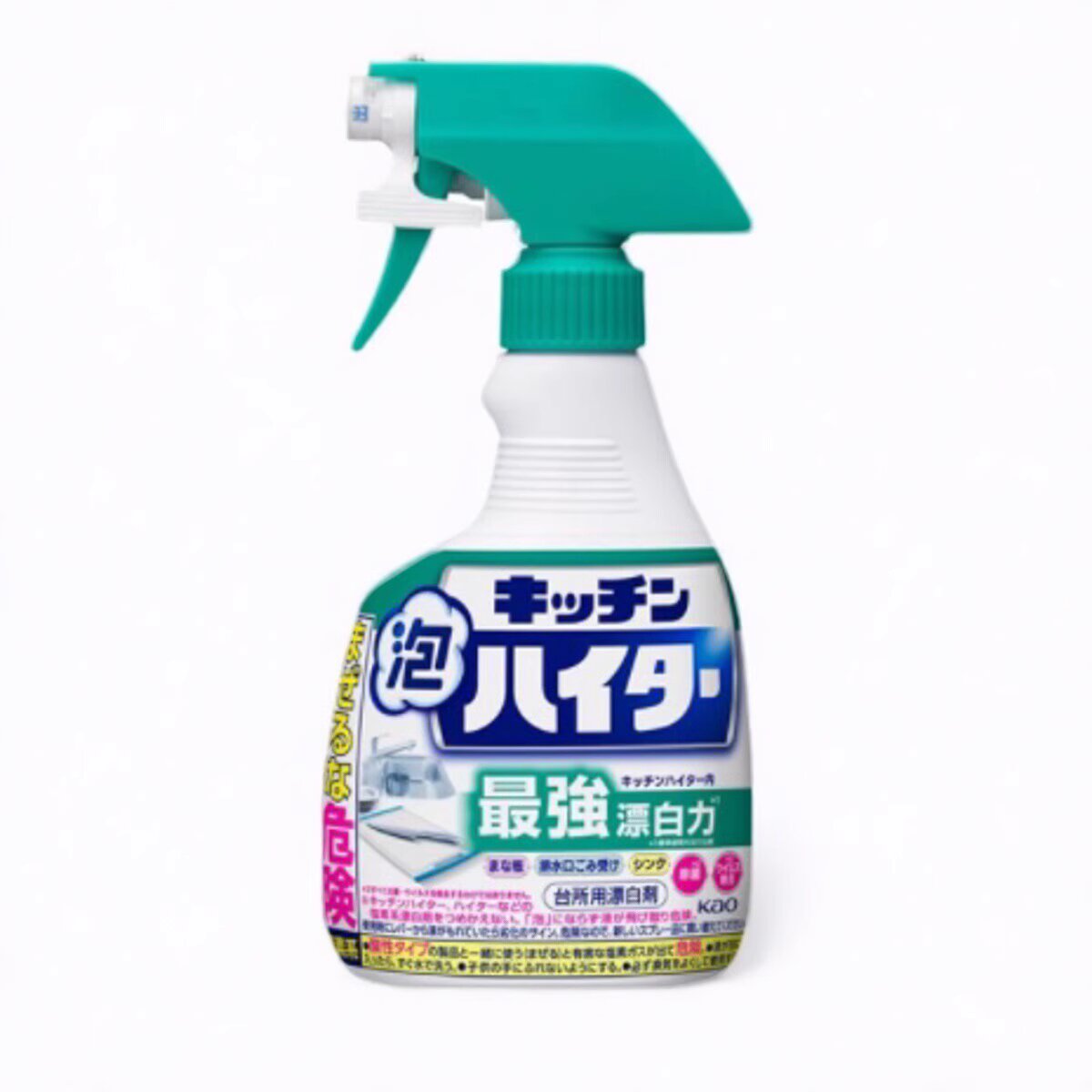 包邮！莎乐希进口百货日化花王厨房浴室泡沫去污除~菌漂白剂400ml