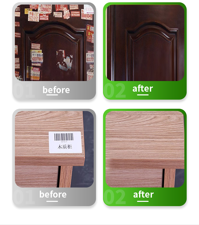 450ml/不干胶清除/清理/清除顽固不干胶，厂家直销详情6