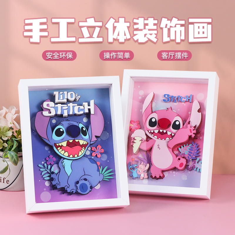 纸想造物可爱卡通3D立体手工粘贴画儿童学生diy拼图玩具桌面摆件