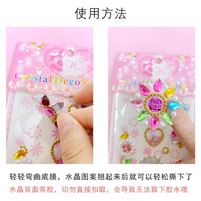 贴纸/留言贴纸/贴纸转印/三丽鸥贴纸/宝石贴纸细节图