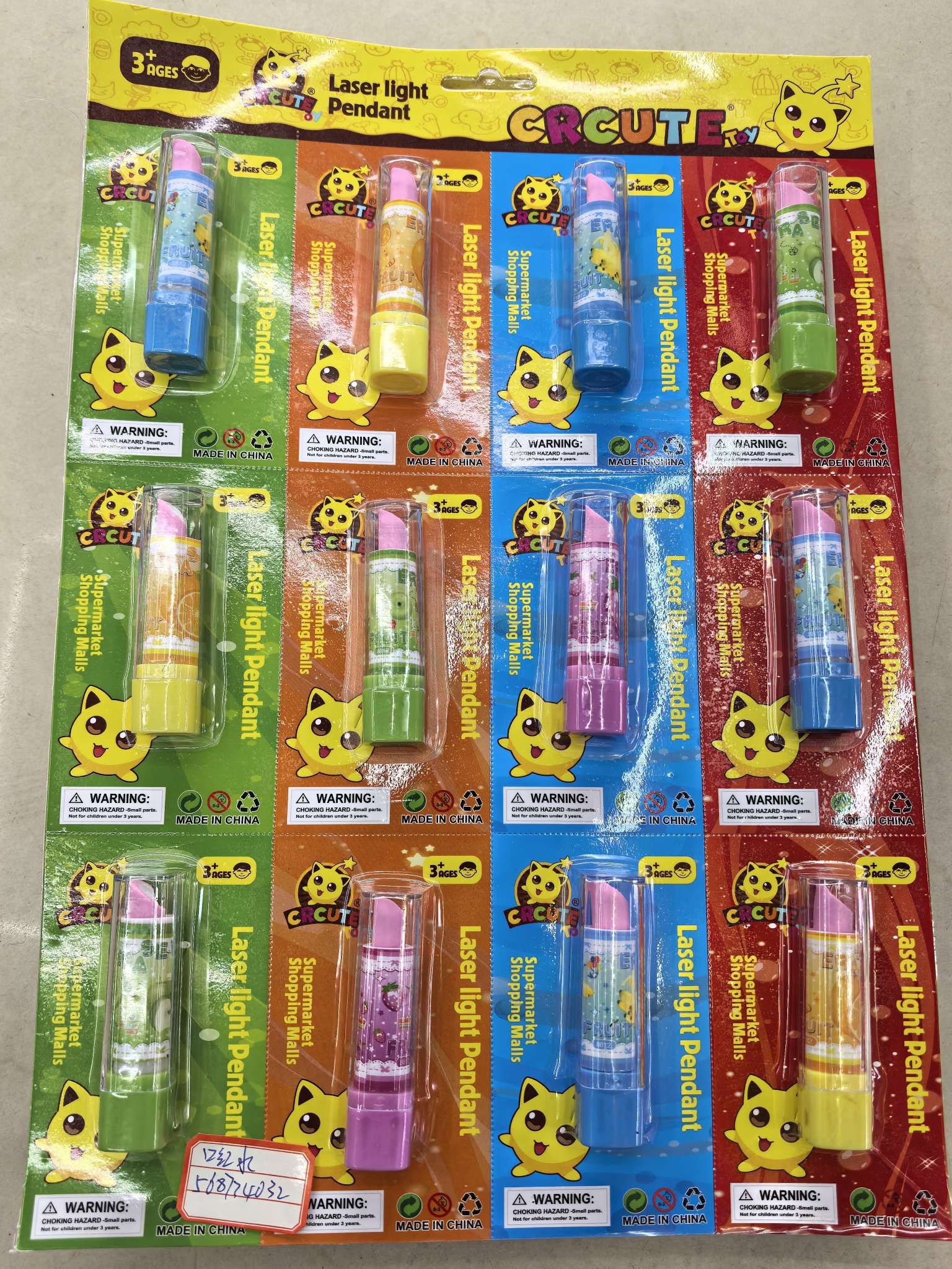 儿童玩具小商品