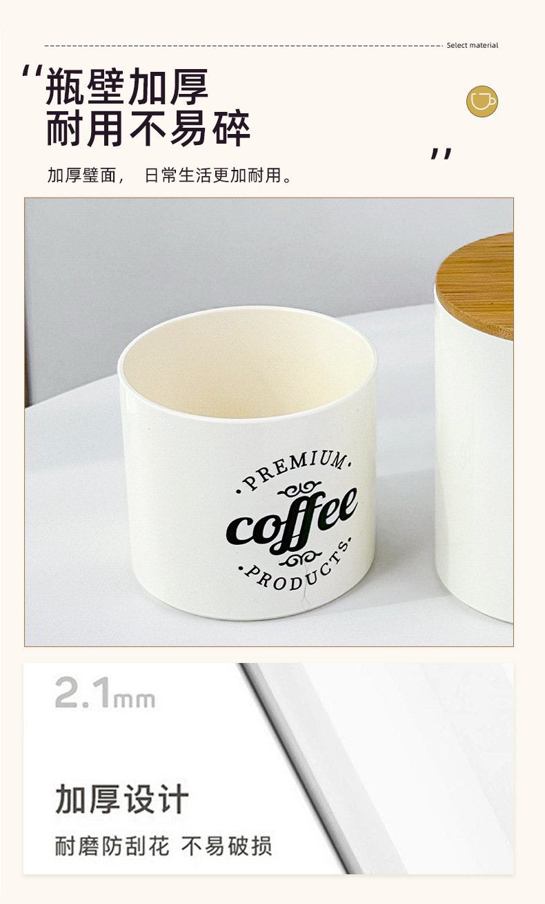 X10-6899-9b PET bamboo lid plastic sealed tea can, moisture-proof European-style can for storing coffee beans, coffee can detail image 2