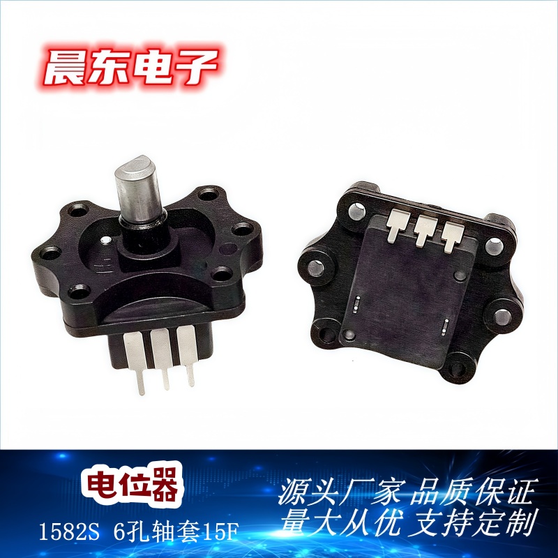 电位器（低压电器）实物图