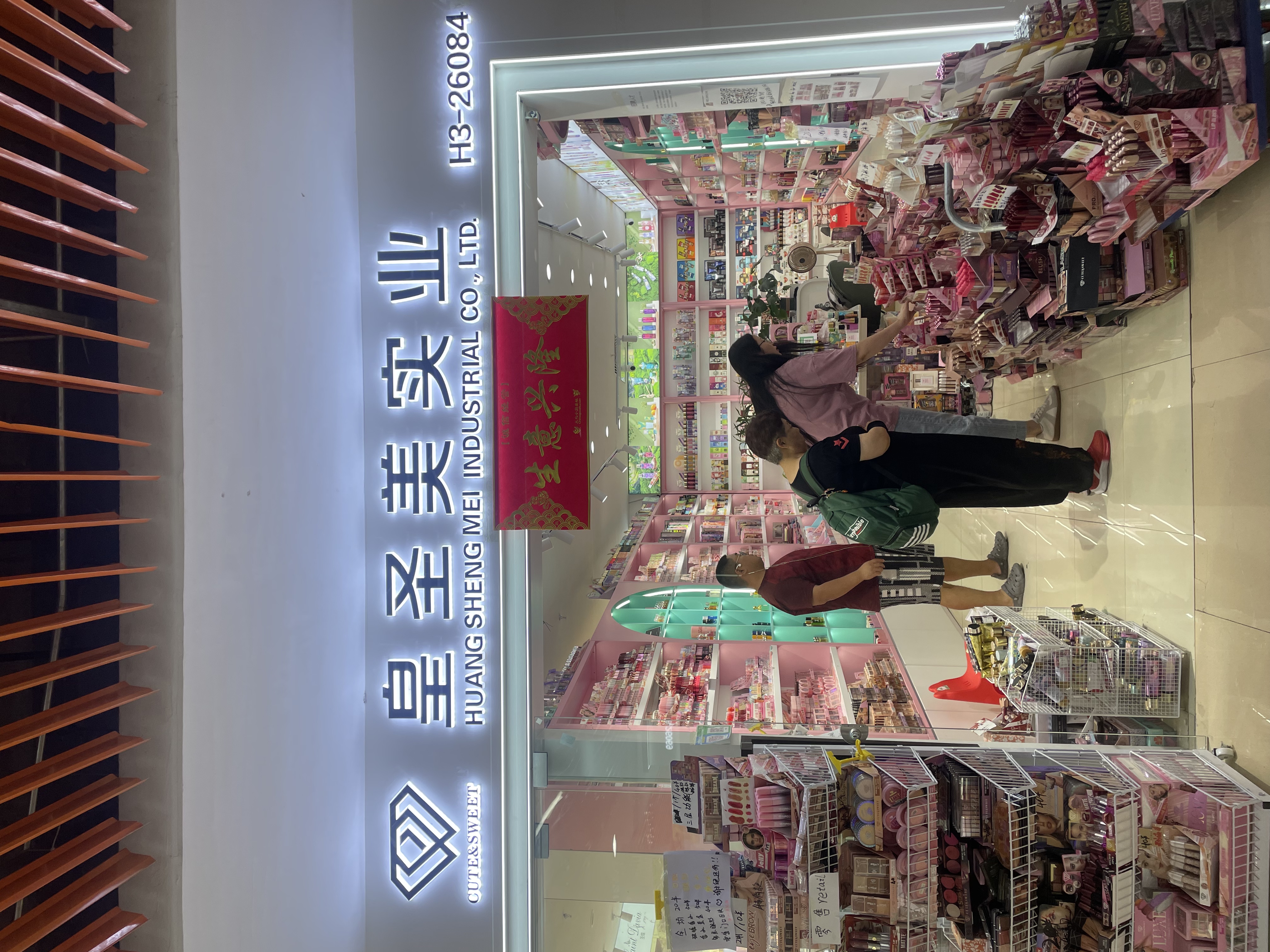 "Huang Shengmei describe pic - 1