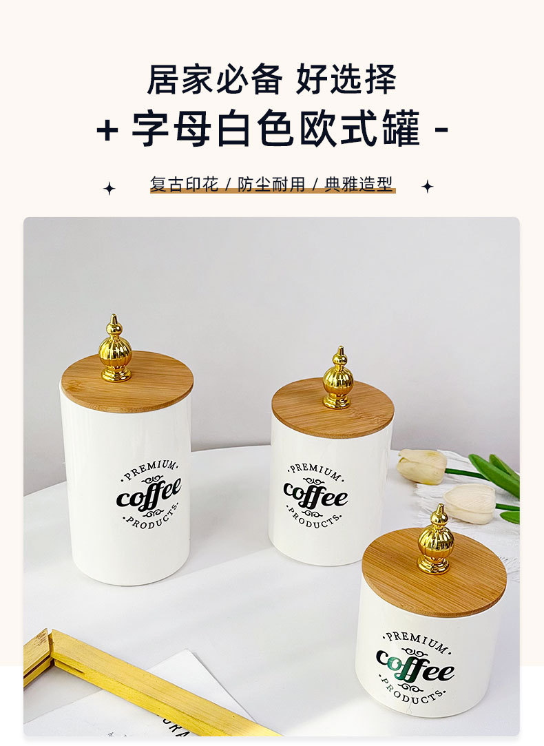 X10-6899-9b PET bamboo lid plastic sealed tea can, moisture-proof European-style can for storing coffee beans, coffee can detail image 8