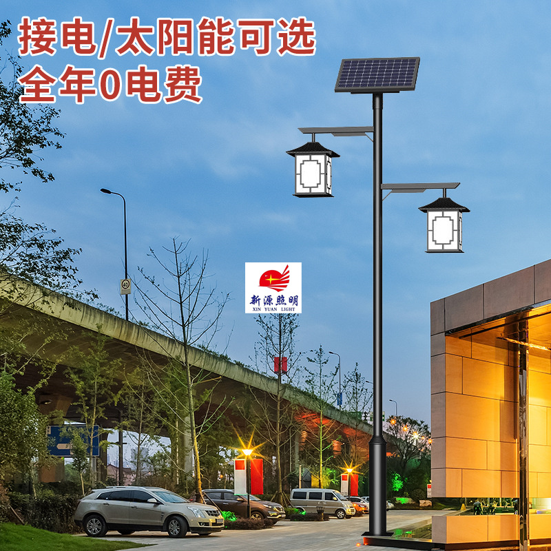 Solar garden lamps, Chinese-style antique 3-meter outdoor park, community waterproof road, retro landscape lamps, led street lamps details Picture