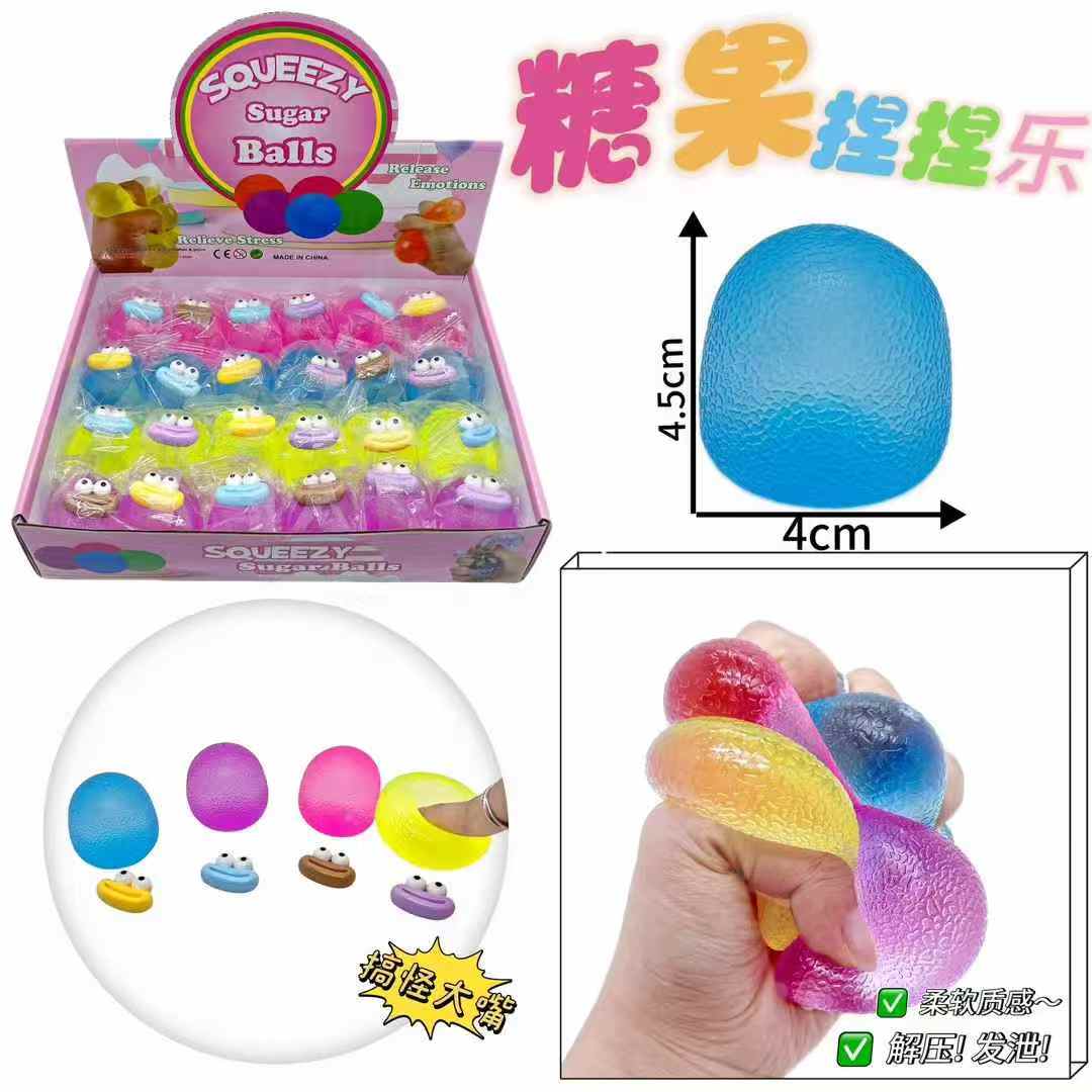 TPR 新款糖果搞怪大嘴捏捏乐 香肠嘴捏捏乐玩具发泄解压玩具详情1