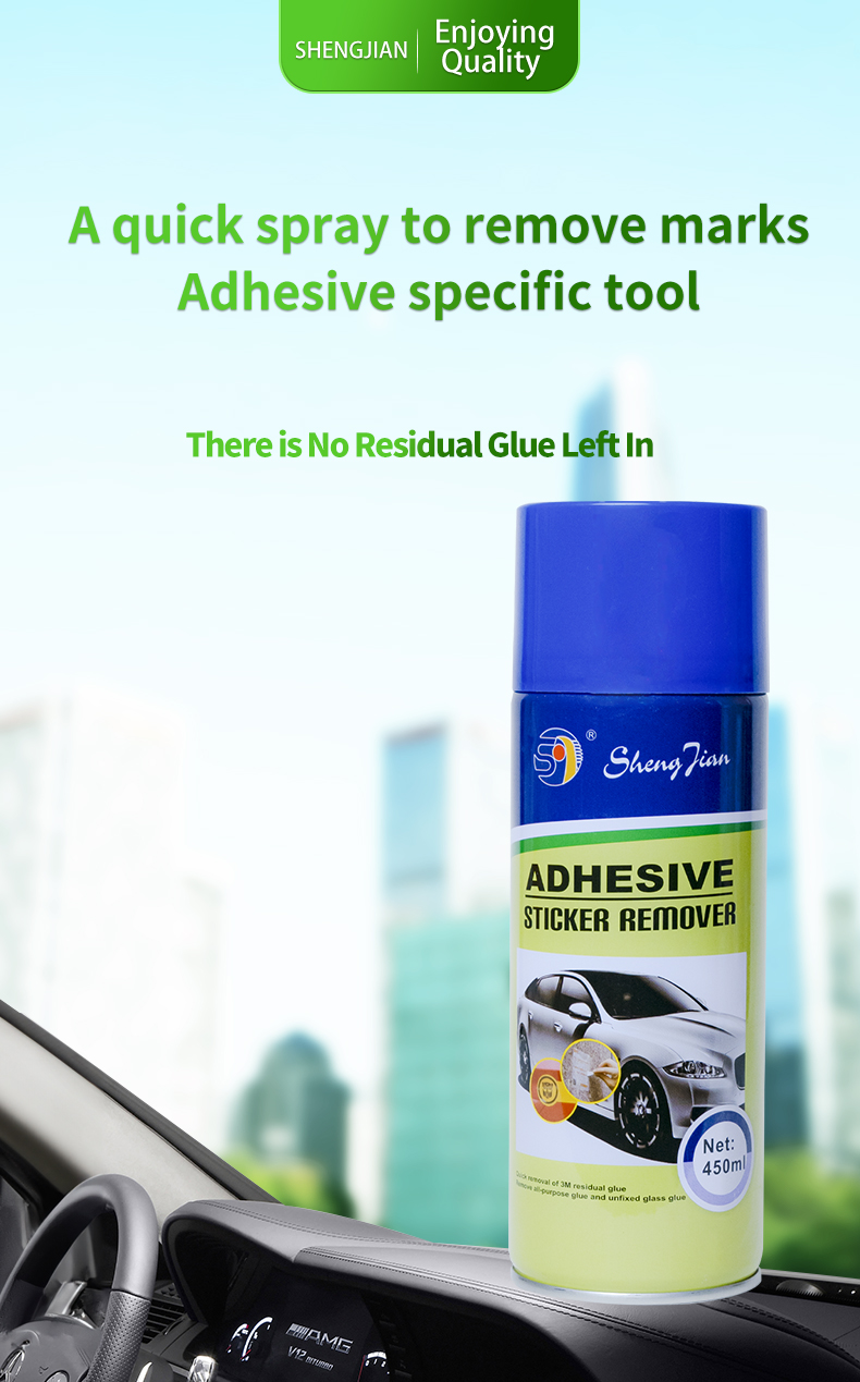 450ml/不干胶清除/清理/清除顽固不干胶，厂家直销详情1
