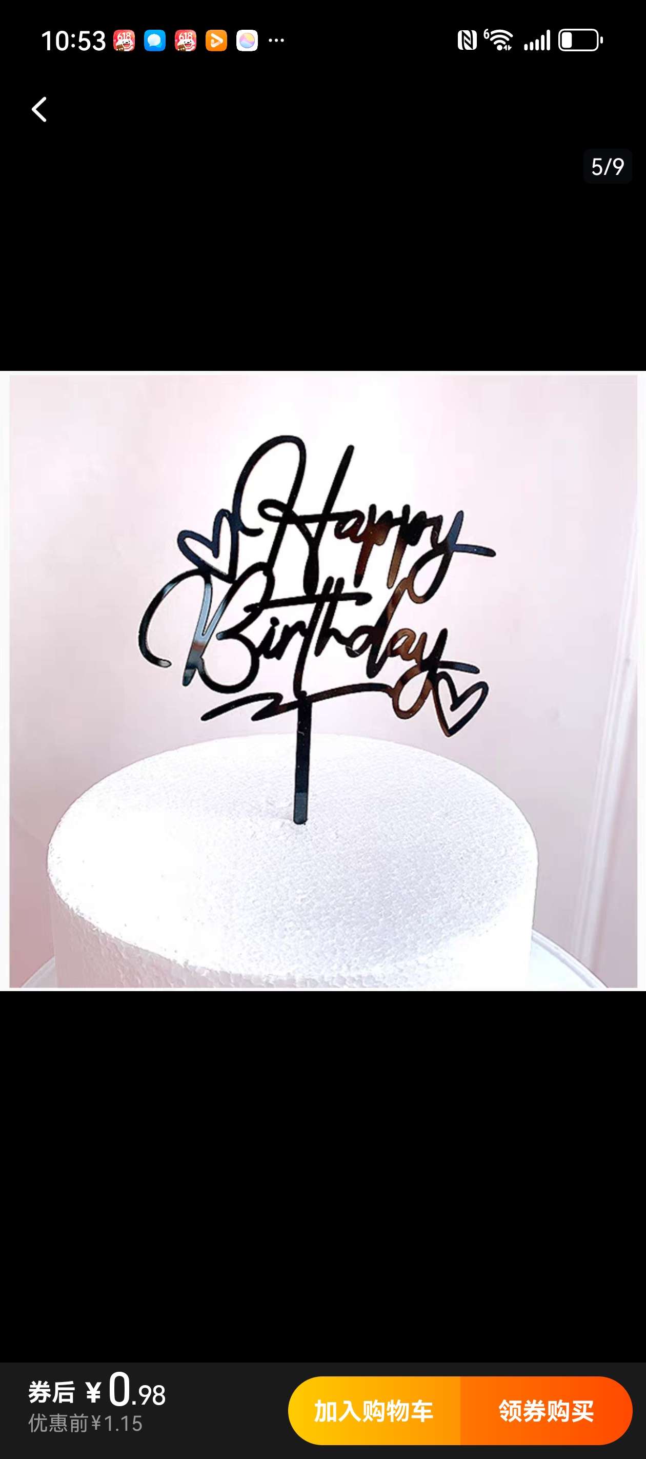 高档创意工艺品家居装饰摆件 礼品精美设计其他材质工艺品