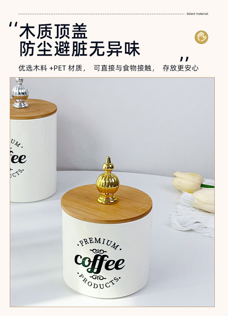 X10-6899-9b PET bamboo lid plastic sealed tea can, moisture-proof European-style can for storing coffee beans, coffee can detail image 7