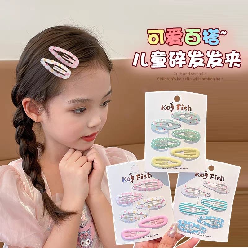 儿童发饰女童碎发刘海夹宝宝气质bb夹发卡头饰女孩侧边夹波浪发夹发夹
