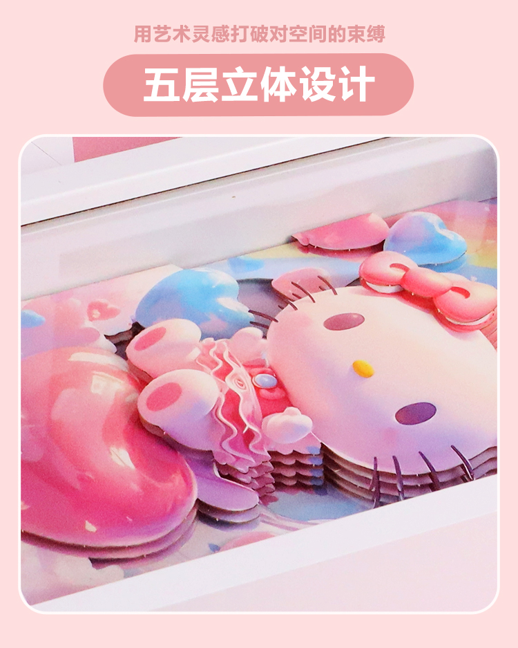 纸想造物可爱卡通3D立体手工粘贴画儿童学生diy拼图玩具桌面摆件详情5