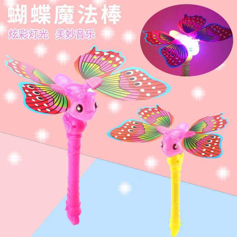 蝴蝶棒蜻蜓棒蜜蜂棒 发光音乐 儿童玩具 地摊爆款 5号电池厂家直销