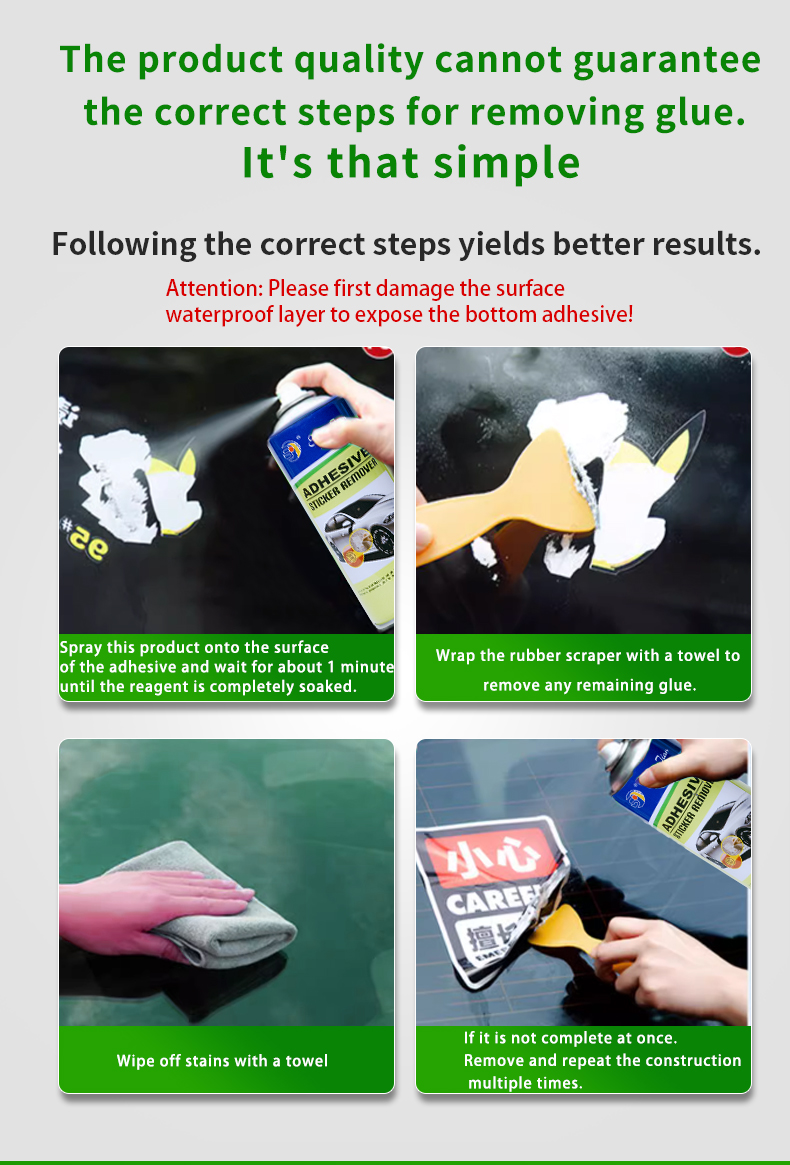 450ml/不干胶清除/清理/清除顽固不干胶，厂家直销详情8