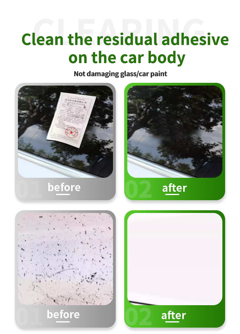 450ml/不干胶清除/清理/清除顽固不干胶，厂家直销详情5