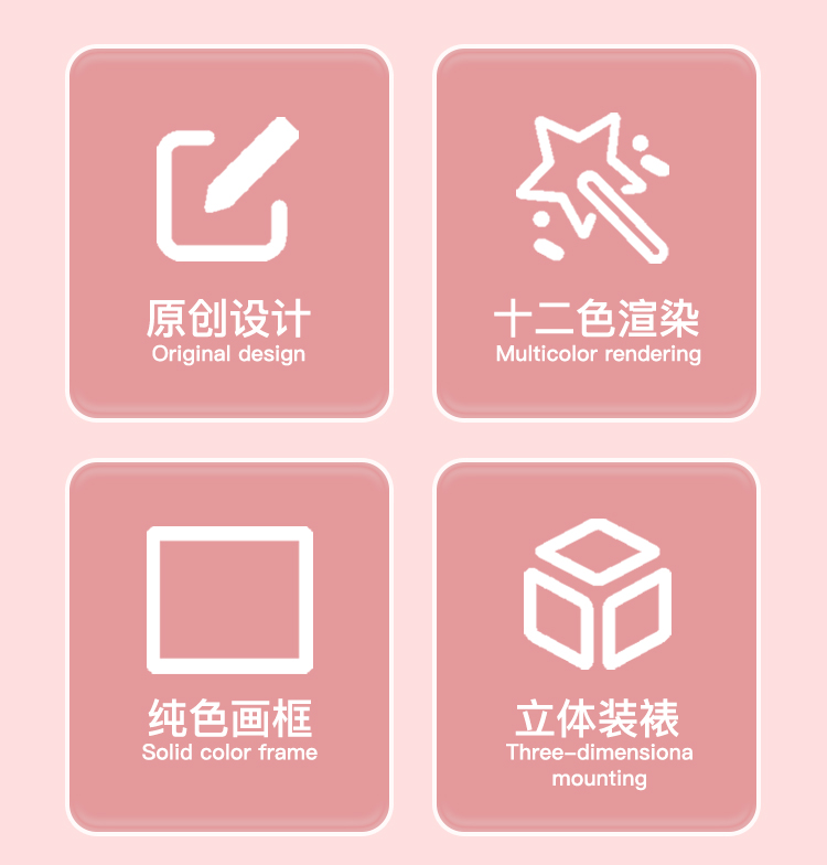 纸想造物可爱卡通3D立体手工粘贴画儿童学生diy拼图玩具桌面摆件详情2
