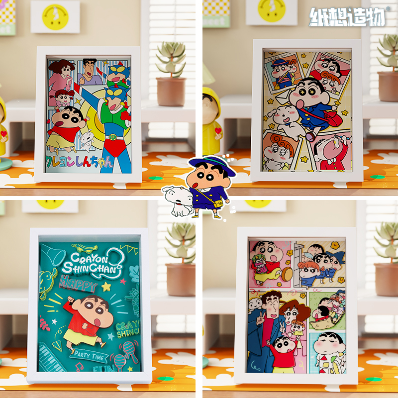 蜡笔小新拼图创意立体画DIY生日礼物男孩妇孩伴手礼送礼相框摆件