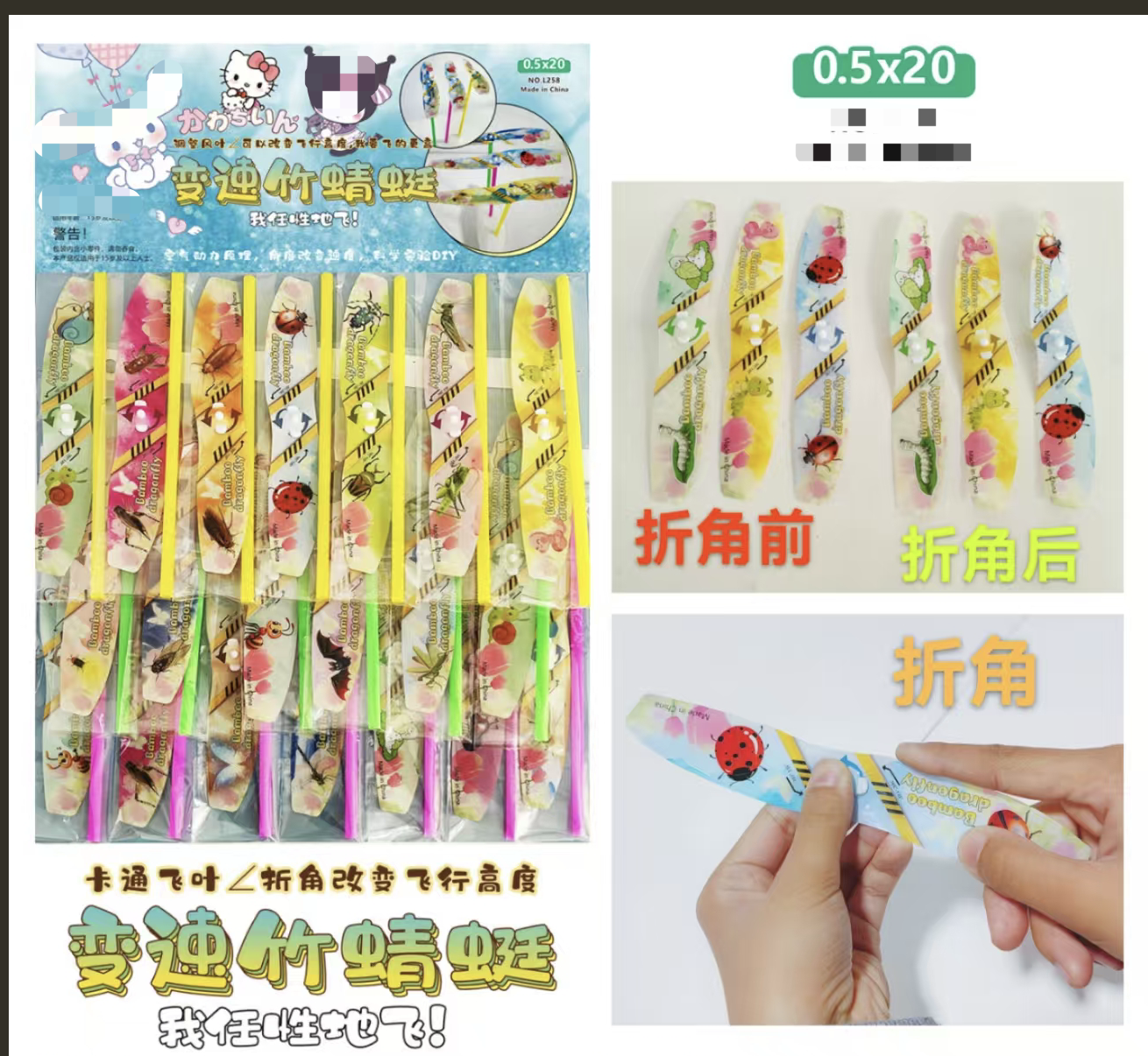 变速竹蜻蜓玩具 卡通手推折叠飞行 双飞叶飞天仙子幼儿园礼品