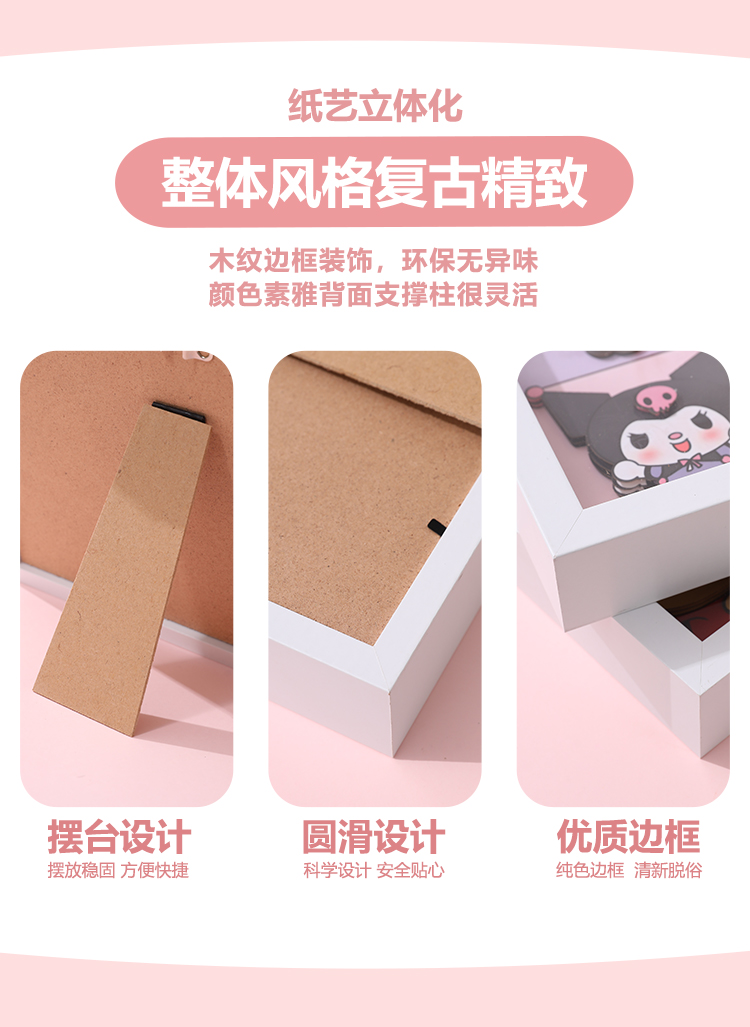 纸想造物可爱卡通3D立体手工粘贴画儿童学生diy拼图玩具桌面摆件详情6