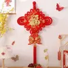 Chinese knot, a festive and joyous item for weddings and festivals details Picture