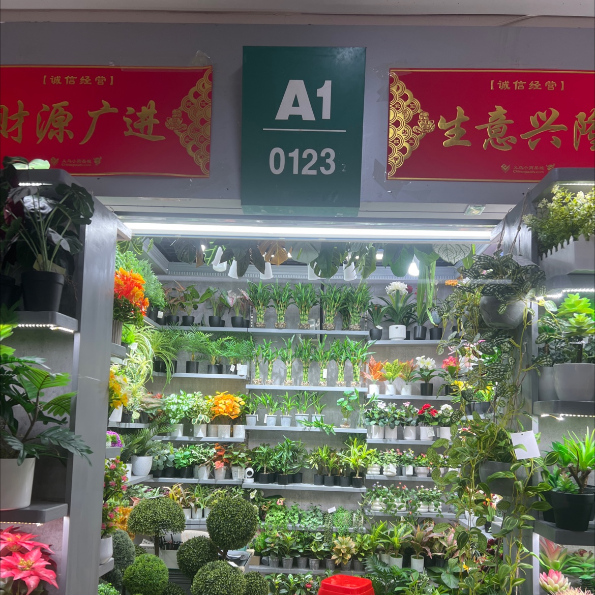 金叶盆景工艺品