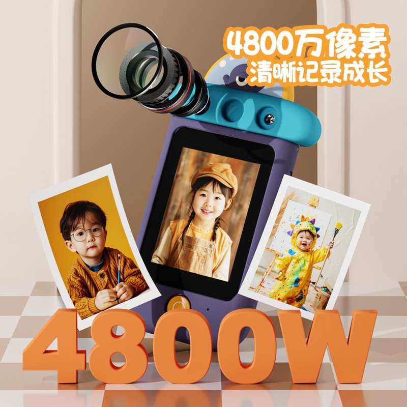 儿童益智液晶画板 科教玩具液晶手写板 儿童画板便携砖石画涂鸦玩具 儿童手机 适合电商 外贸儿童玩具儿童玩具详情图5
