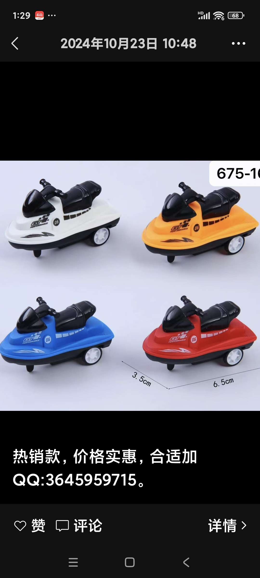 乐高忍者电动遥控玩具坦克车 99a遥控坦克模型 遥控汽车儿童礼物详情图10