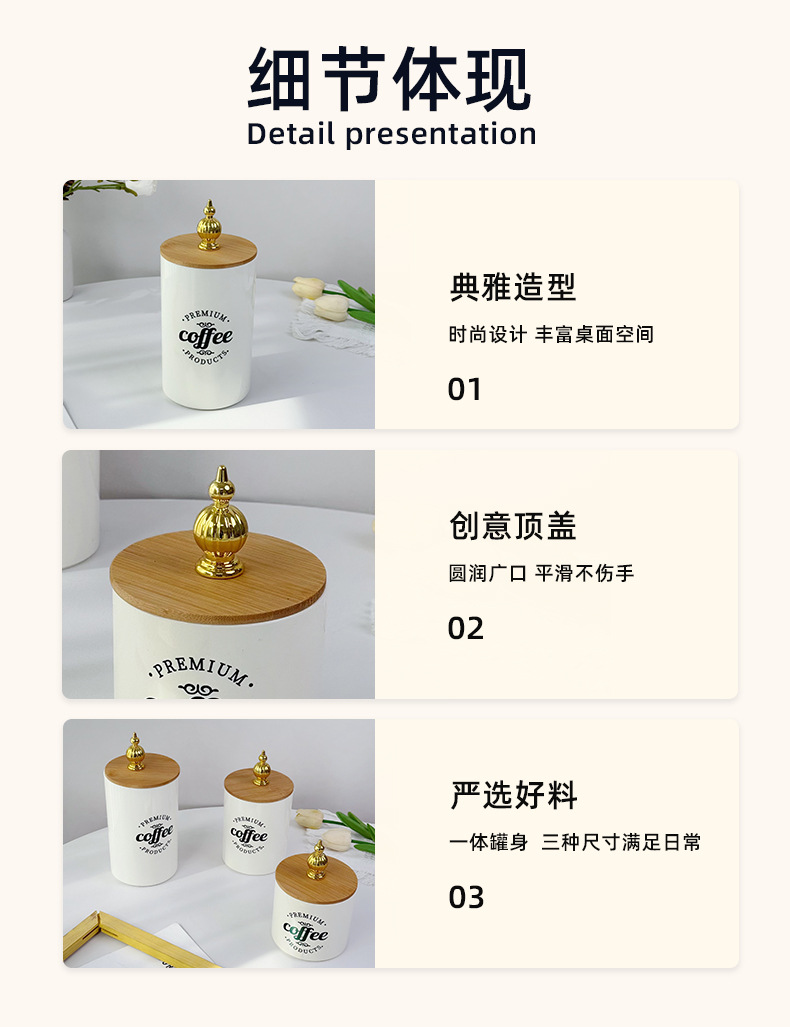 X10-6899-9b PET bamboo lid plastic sealed tea can, moisture-proof European-style can for storing coffee beans, coffee can detail image 1